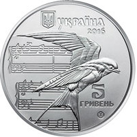 Аверс монеты Щедрик (к 100-летию первого хорового исполнения произведения М. Леонтовича)