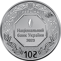 Аверс монети Архістратиг Михаїл